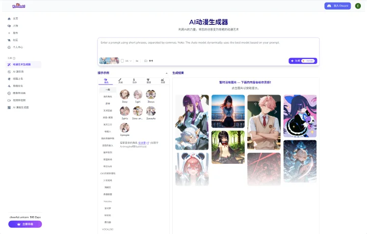 gallery