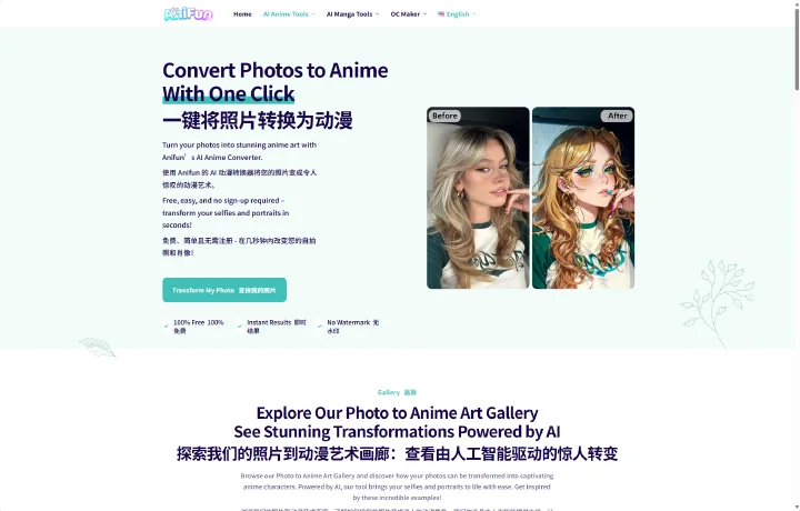 gallery