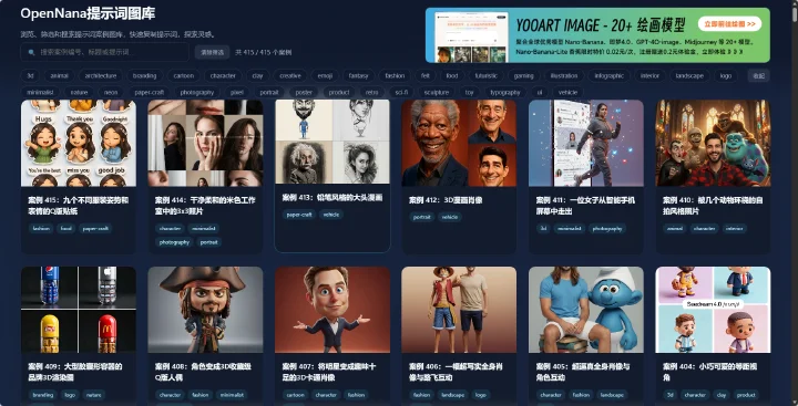 gallery