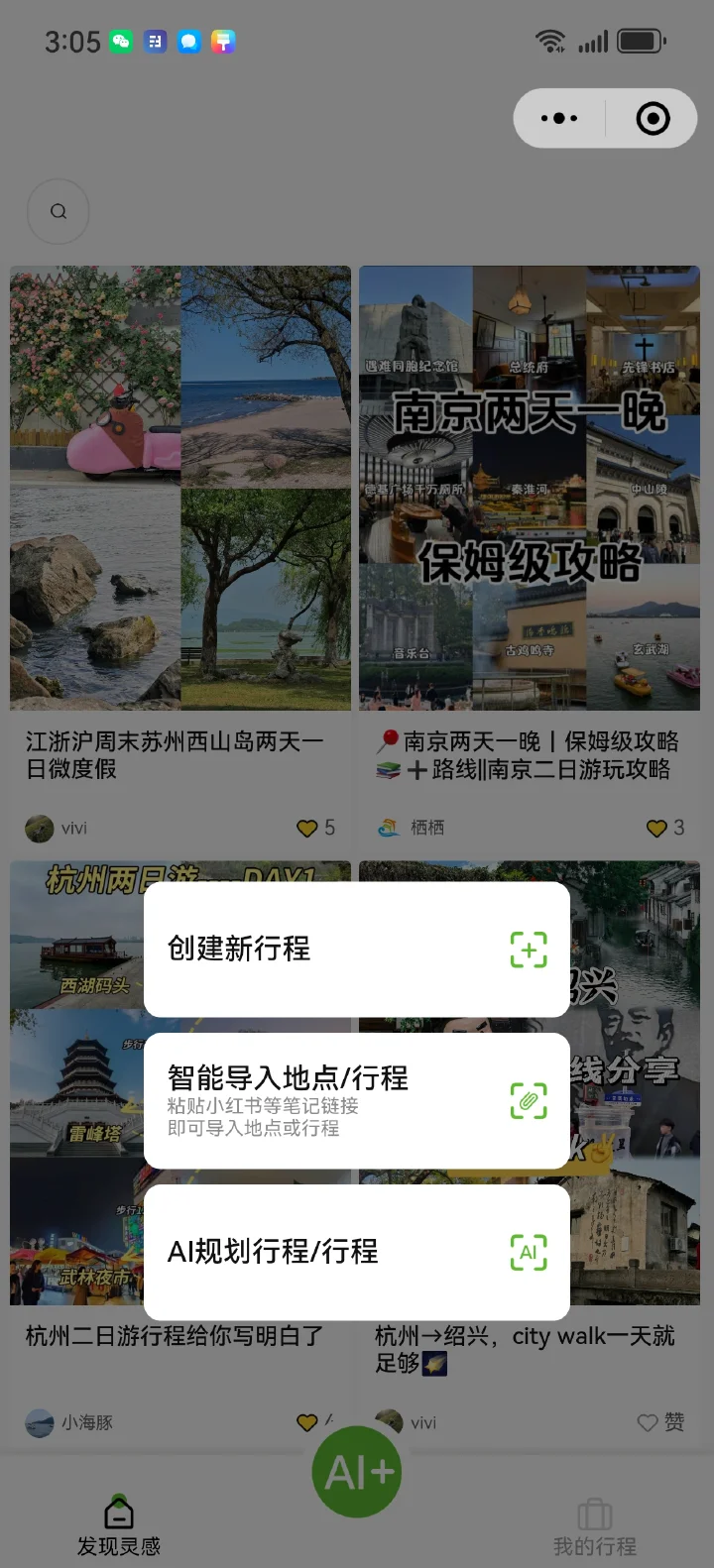 gallery
