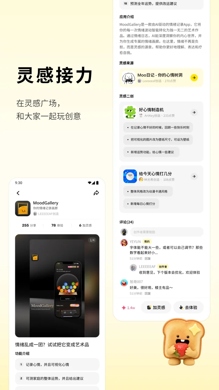 gallery