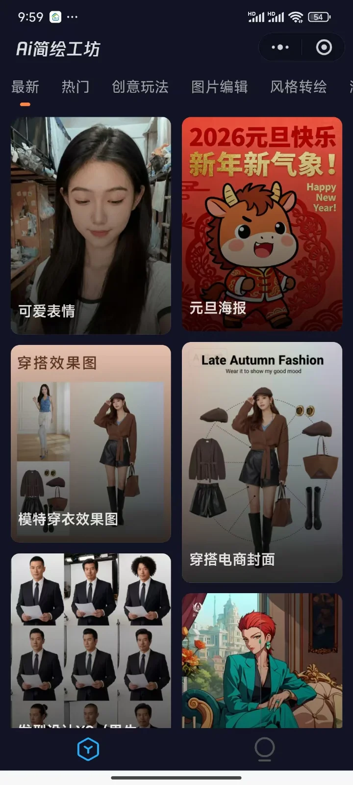 gallery