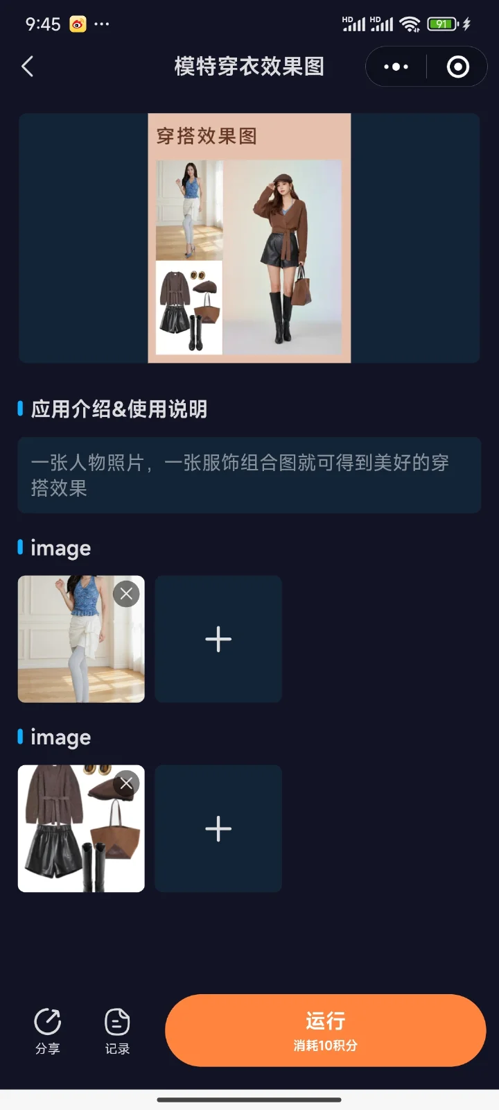 gallery