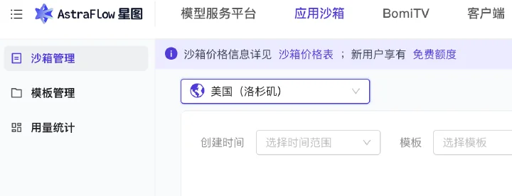 图片 2
