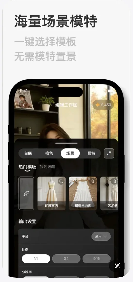 gallery