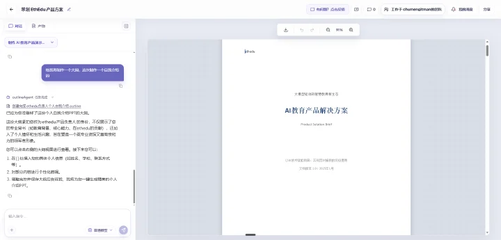 gallery