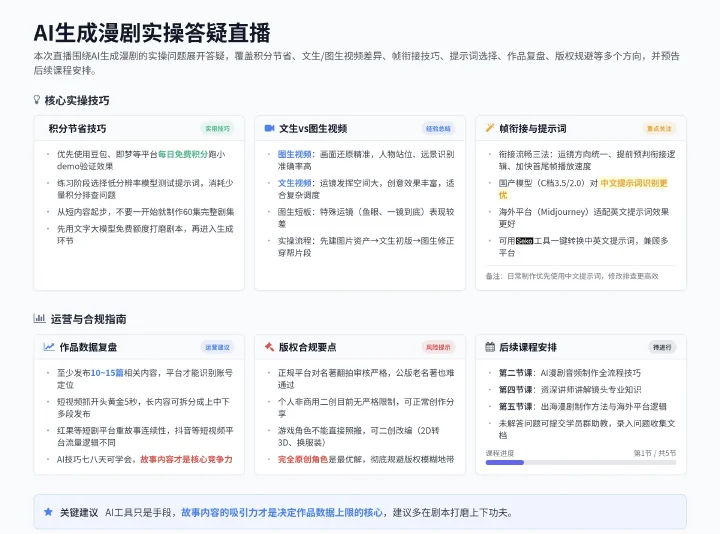 图片 3