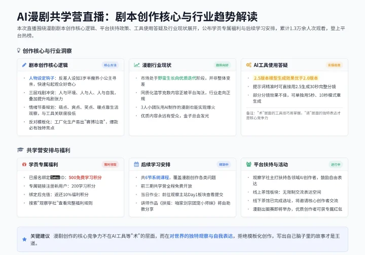 图片 2