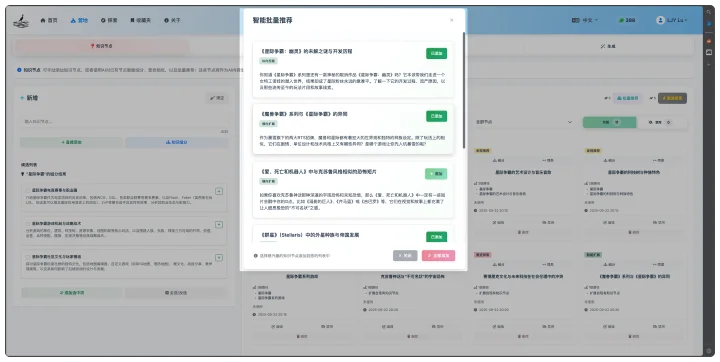 图片 2