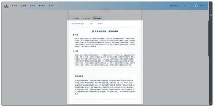 图片 4