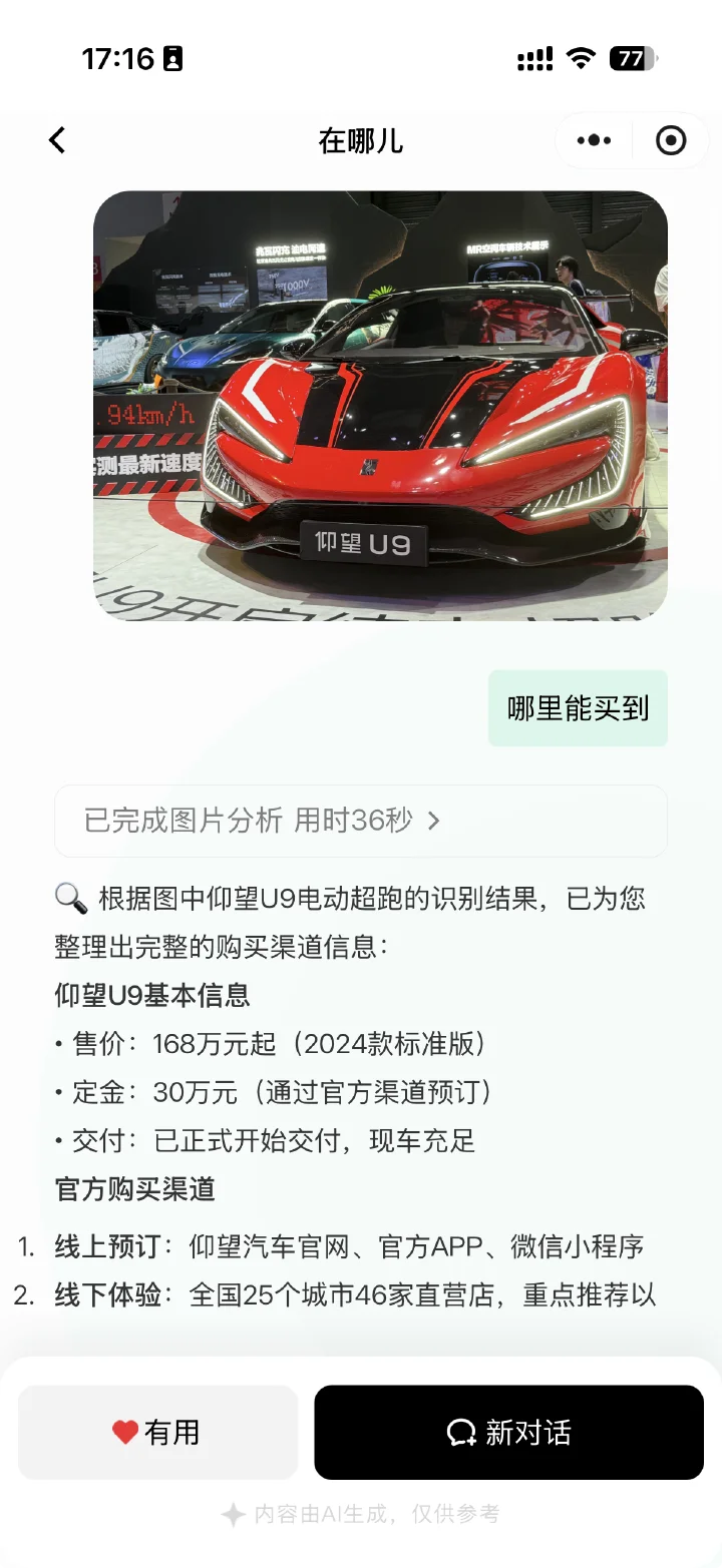 图片 1