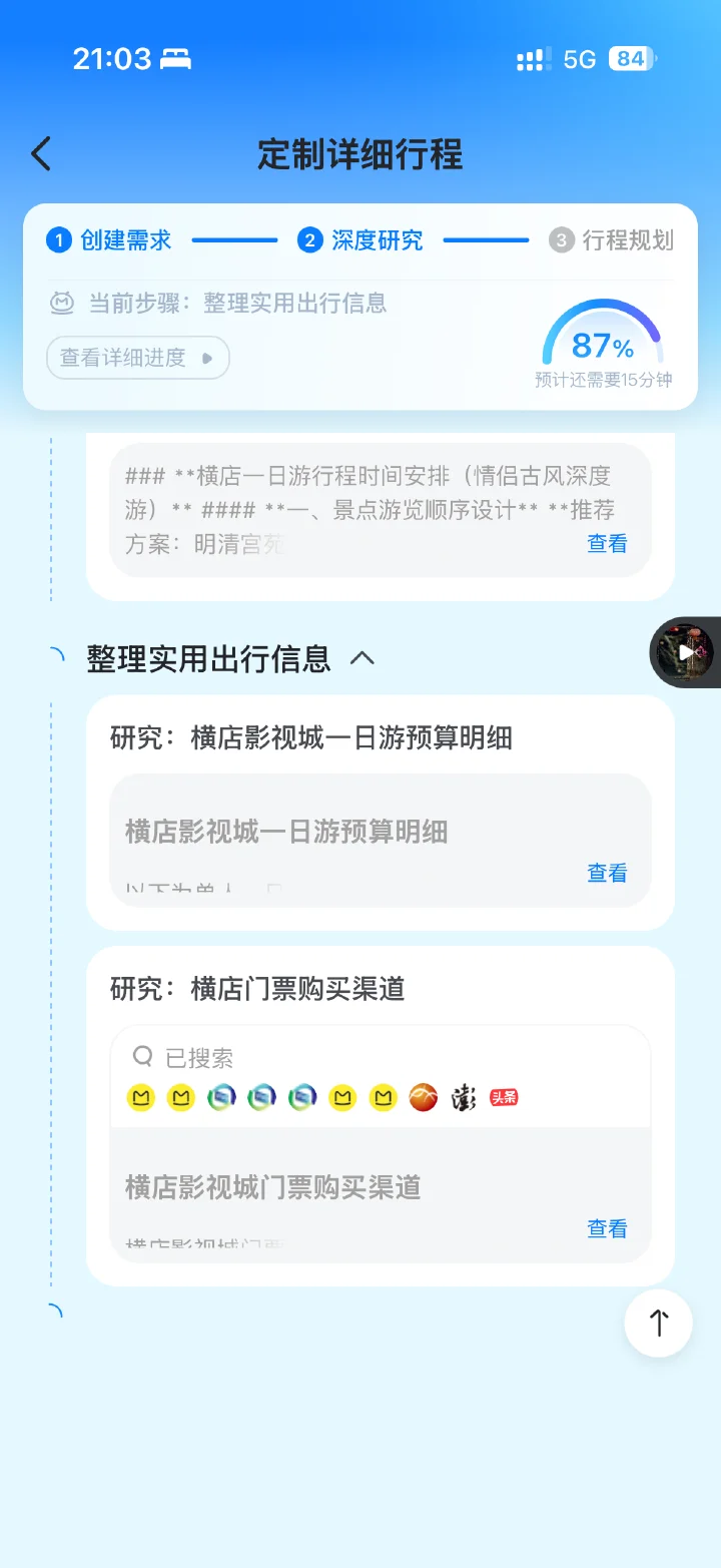 图片 3