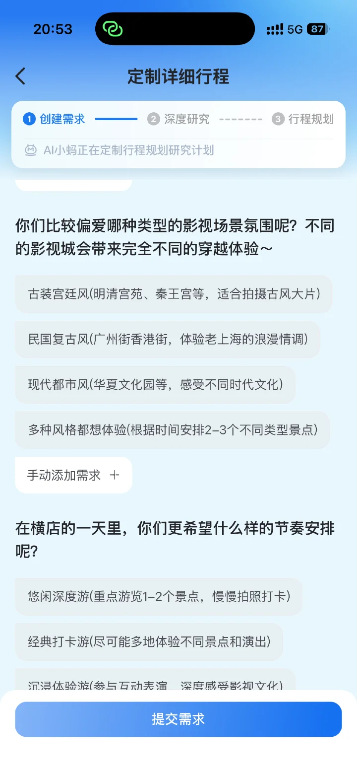 图片 2