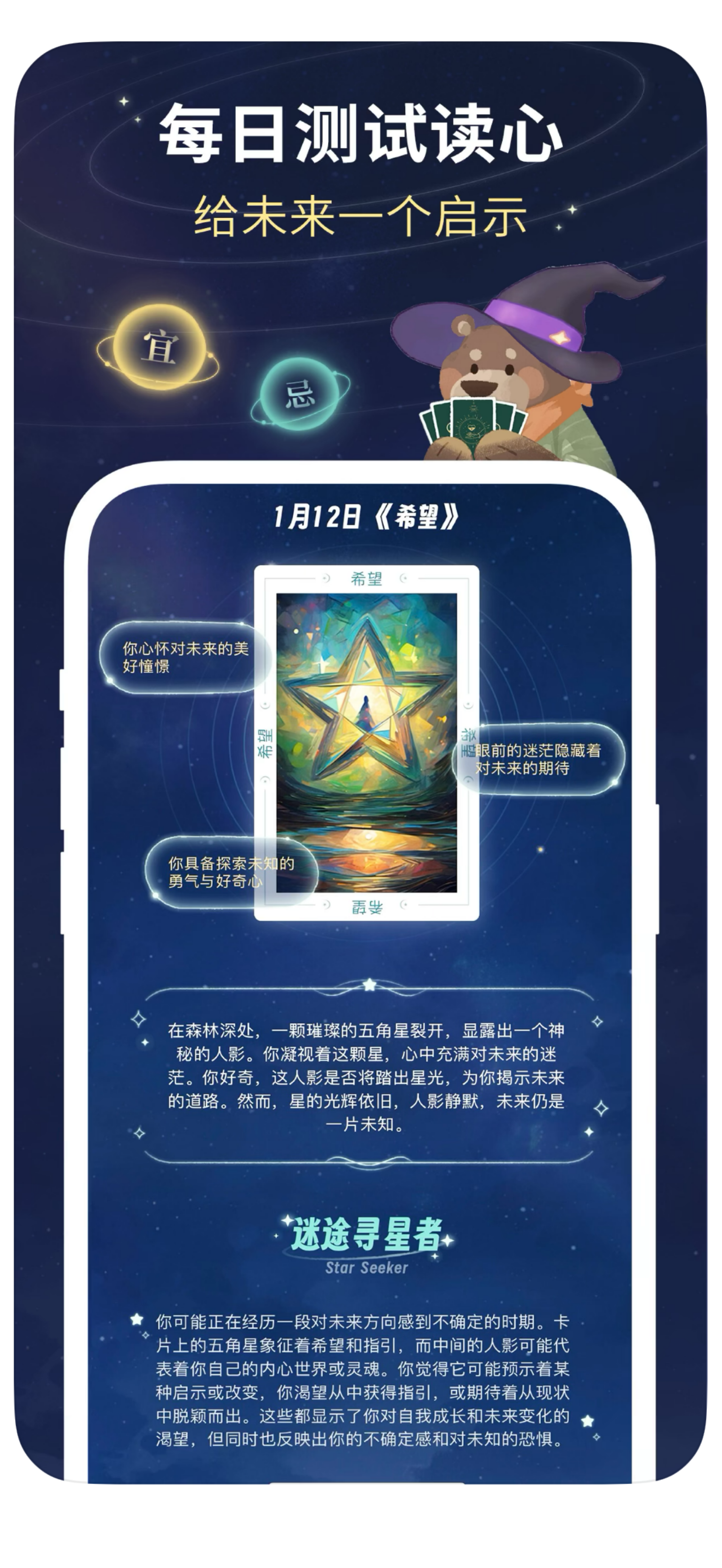 林间聊愈室 6