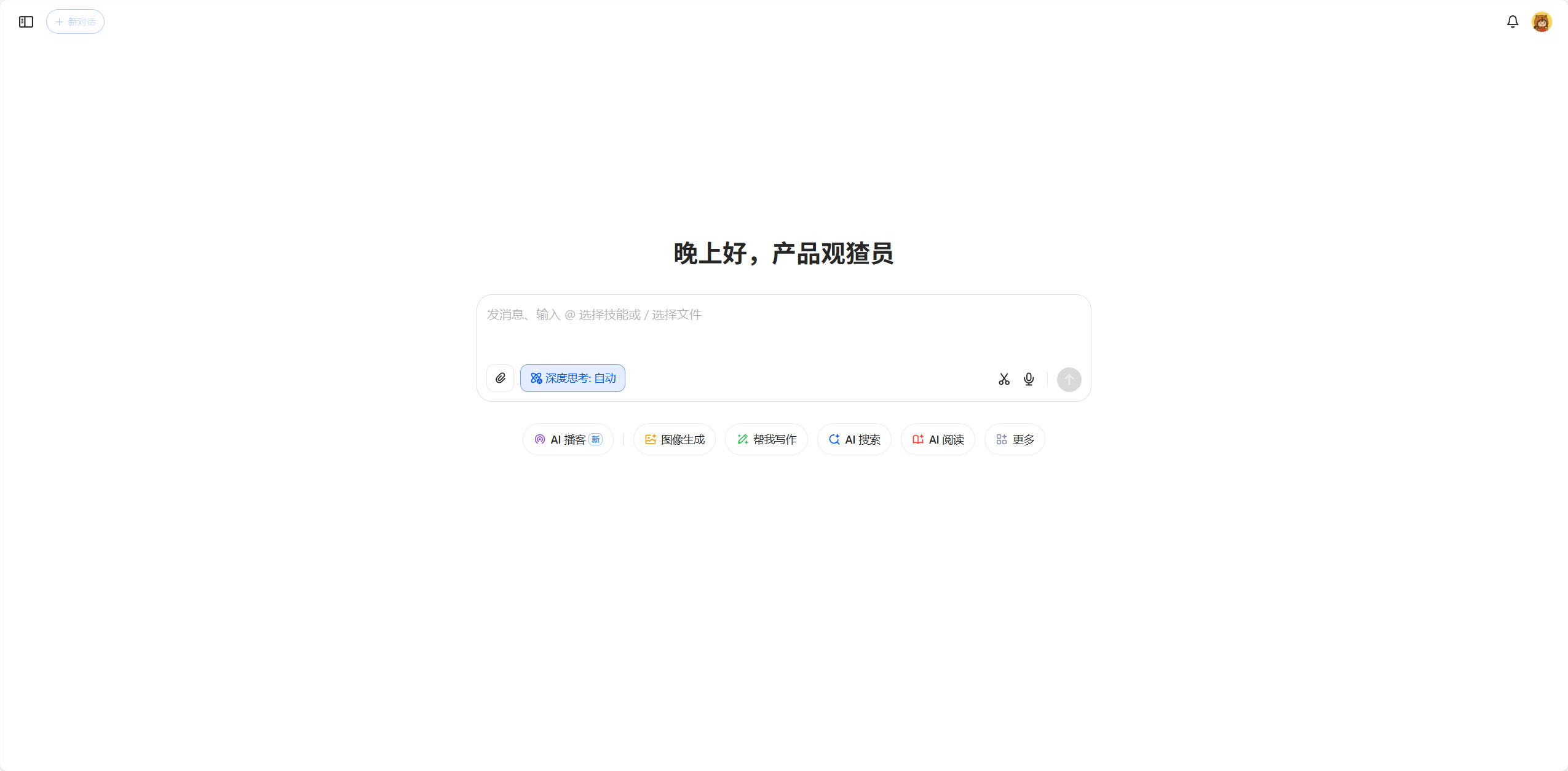 豆包 1