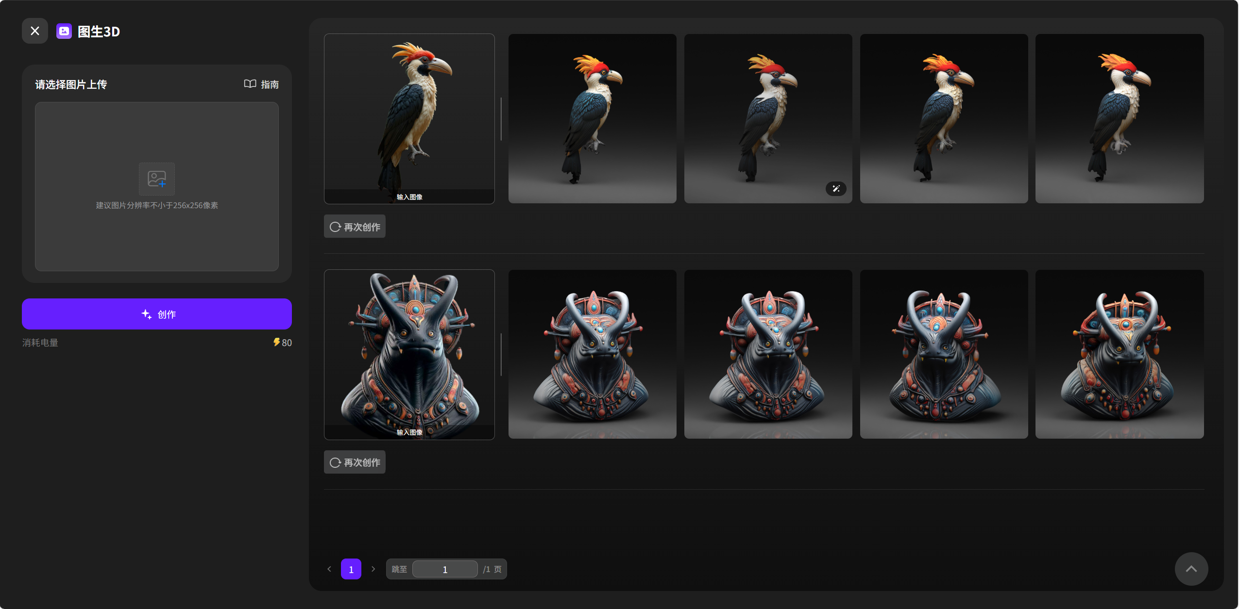 Neural4D 4