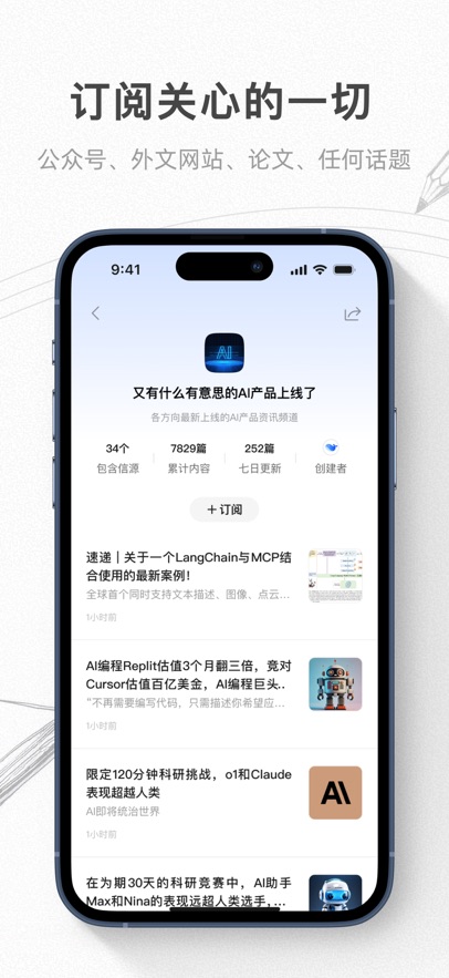 语鲸 3