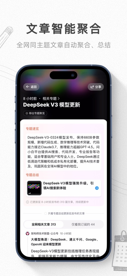 语鲸 4