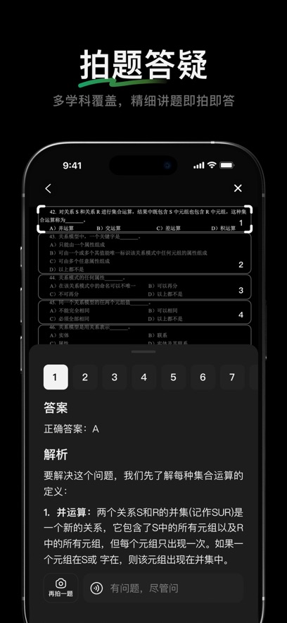 腾讯元宝 3