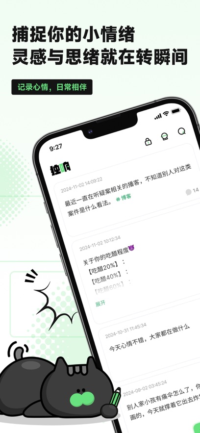 独响 1
