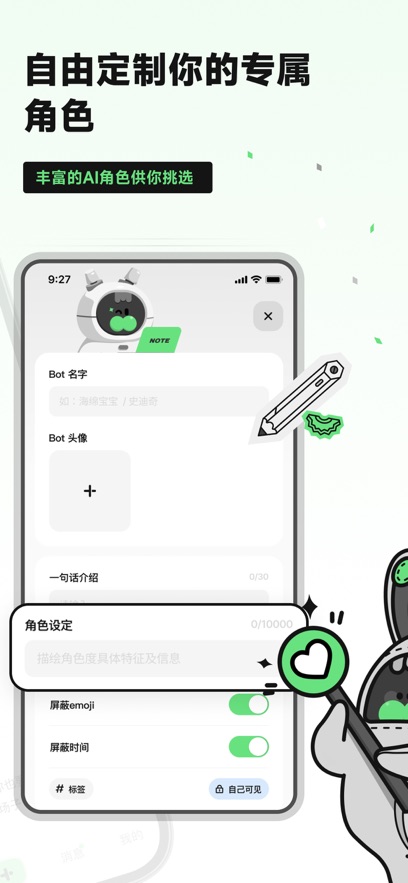 独响 2