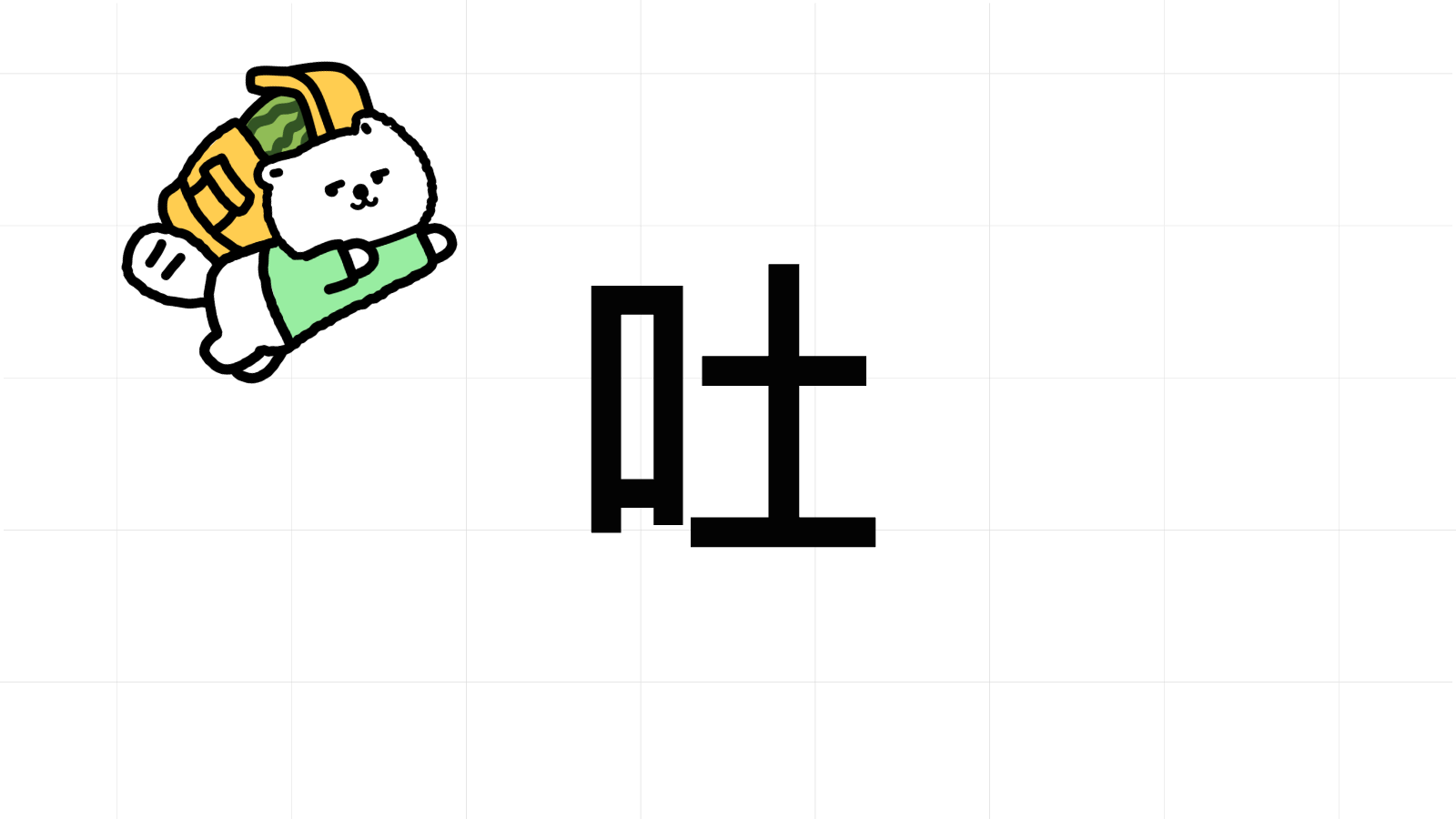观猹 insights 1