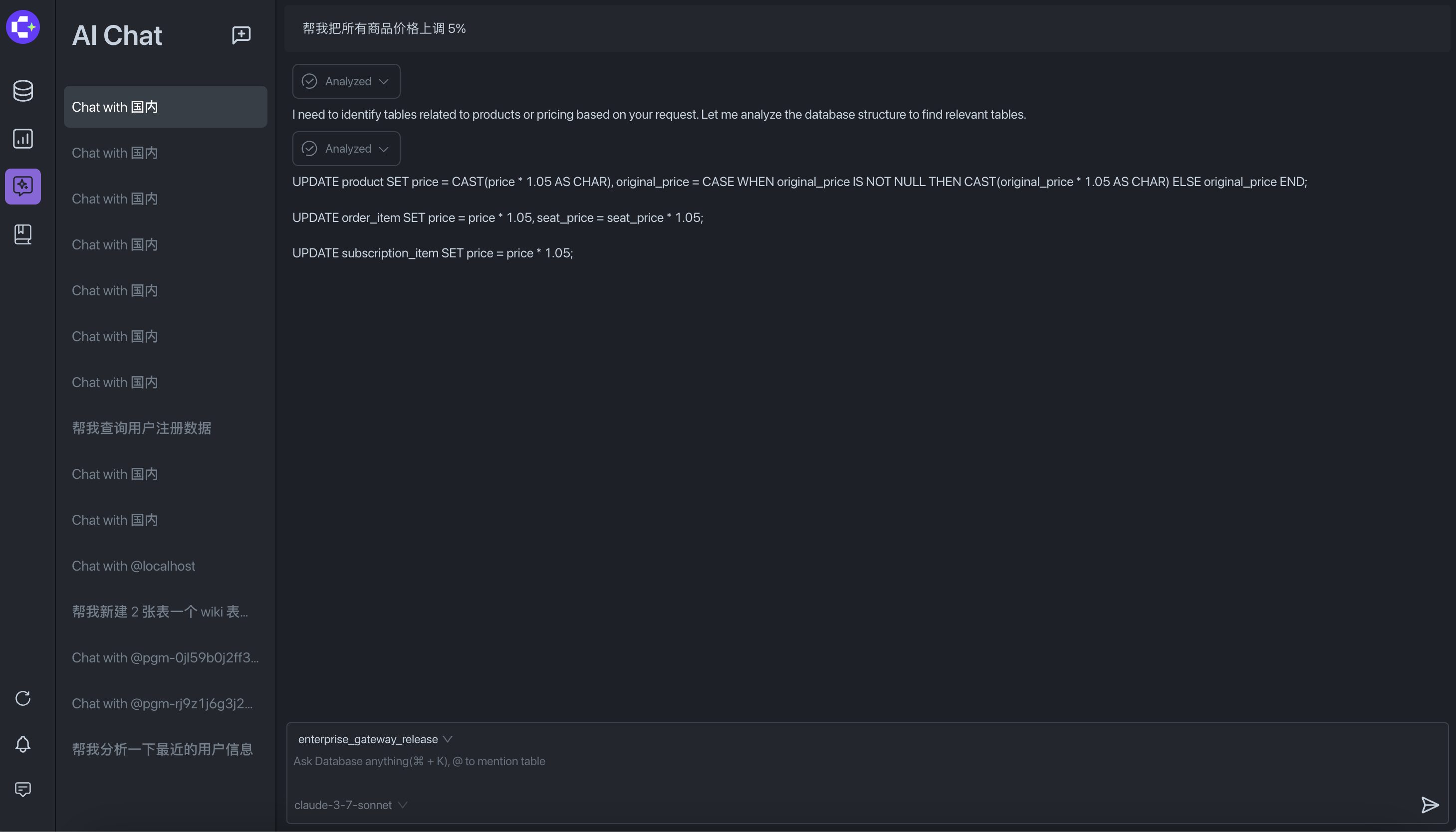 Chat2DB 1