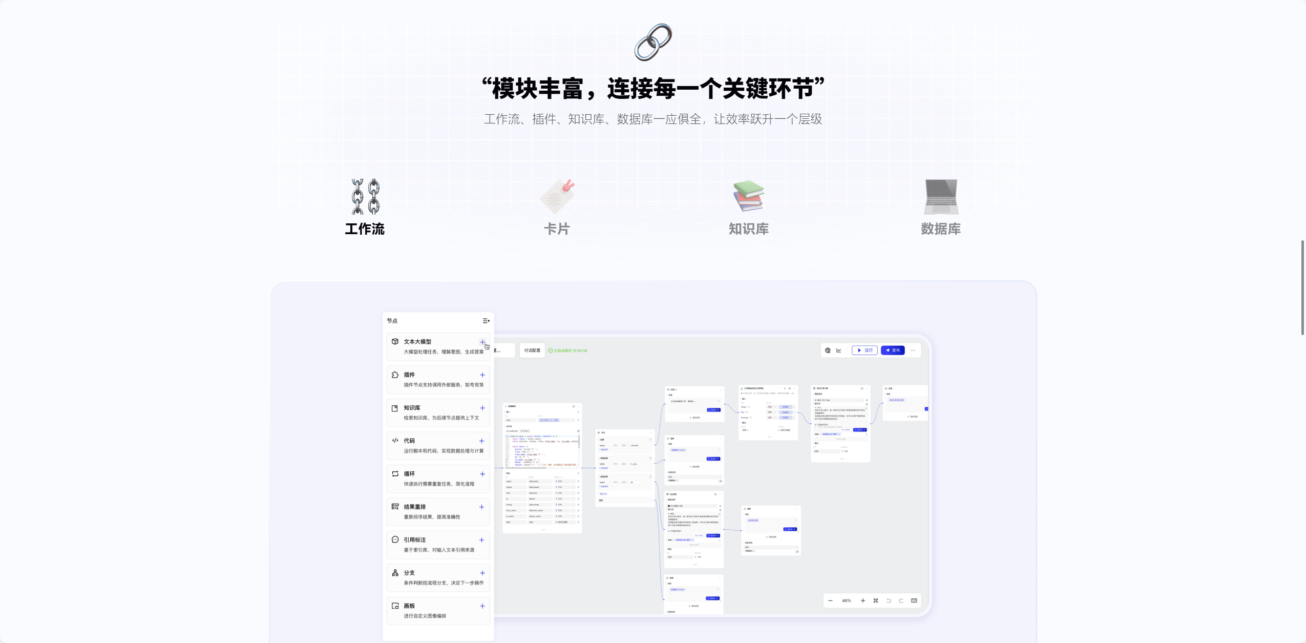 百宝箱 2