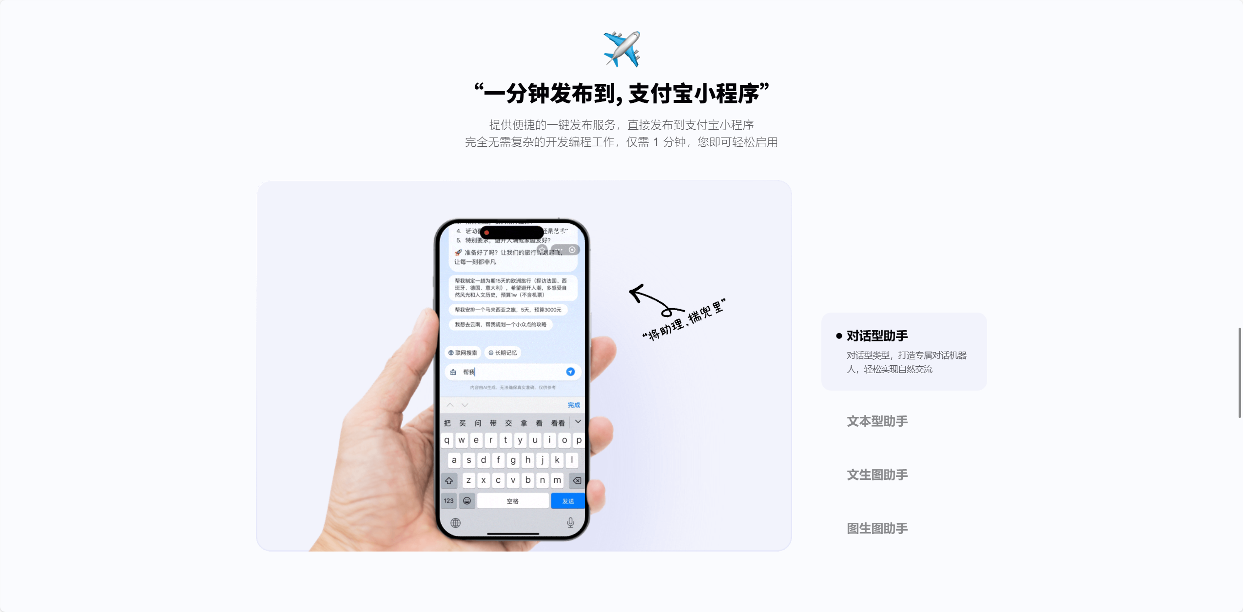 百宝箱 4