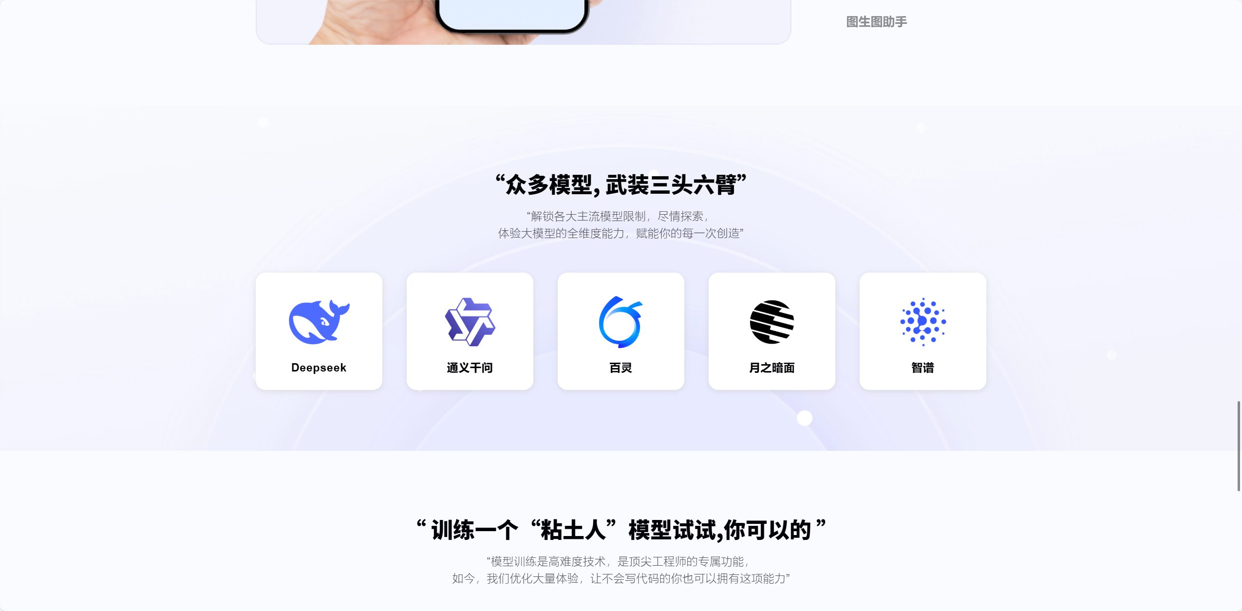 百宝箱 5